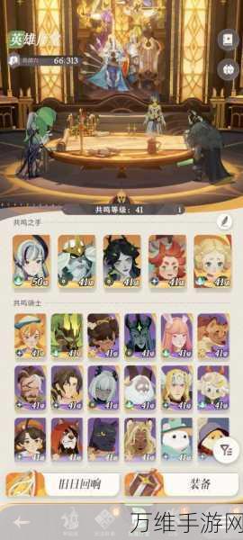 剑与远征新玩法揭秘,启程迷梦之域全攻略及顶尖阵容搭配