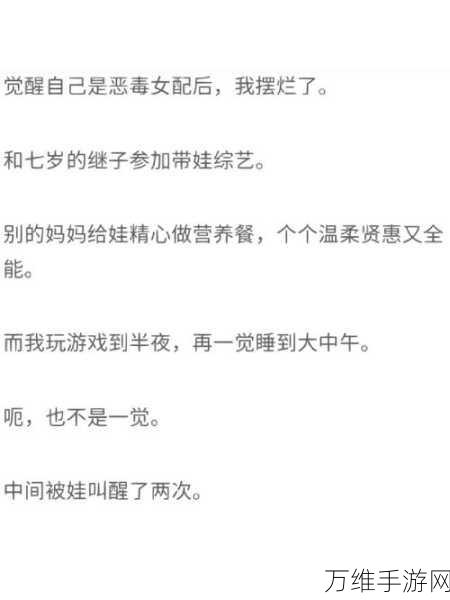 一代沙雕婚后生活模式全攻略,解锁甜蜜日常,挑战趣味任务!