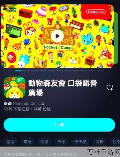 手游玩家必看!μTorrent安卓版中文设置全攻略