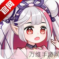 誓灵手游2024最新礼包码全揭秘,助你战力飙升!