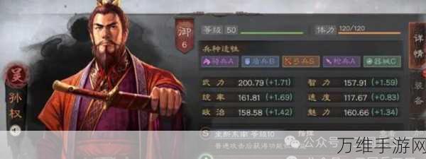 三国志战略版张姬图鉴介绍 掌握张姬的特点与技能