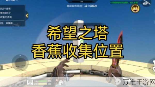 那样的香蕉安卓版——超爽弹幕射击休闲手游来袭