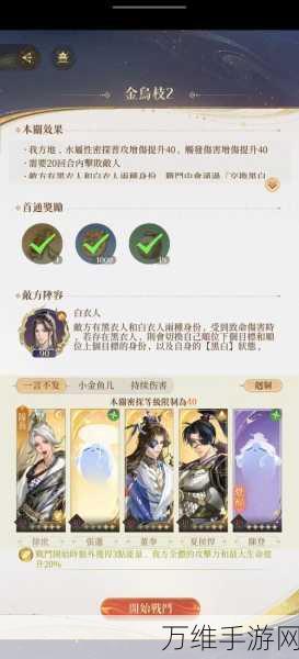 遗迹2深度攻略,解锁武器改装钻孔,揭秘材料获取秘籍
