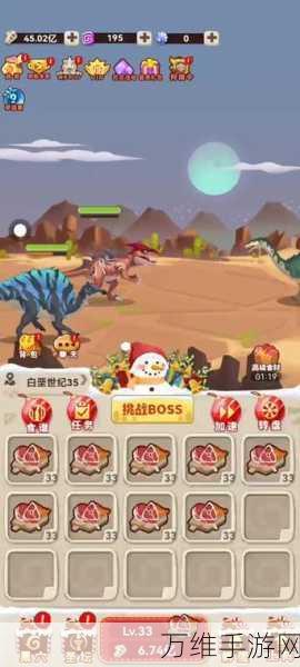 超神小队 2025 正版全新版,合成战斗闯关,让时光飞逝!