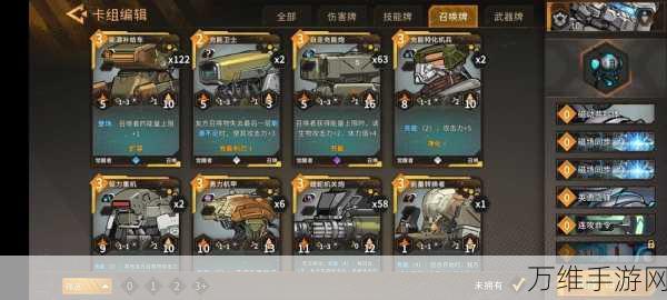 火种协定深度攻略,解锁装备改造秘籍,打造无敌战力!