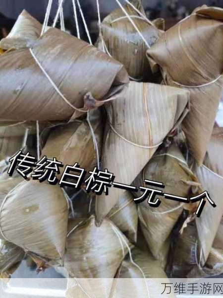 鸭鸭收纳大师端午节粽子挑战全攻略,技巧与细节助你轻松通关