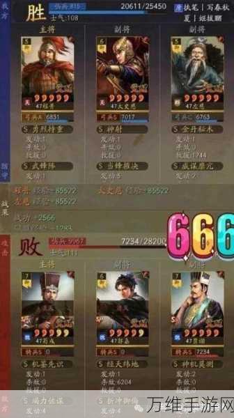 三国志战略版太史慈用什么武器