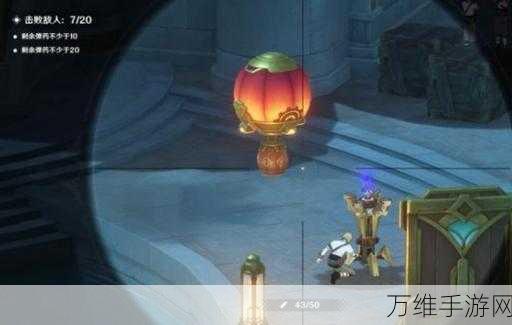 原神千步拦射角分间第三关通关攻略,精准击破,解锁胜利秘籍