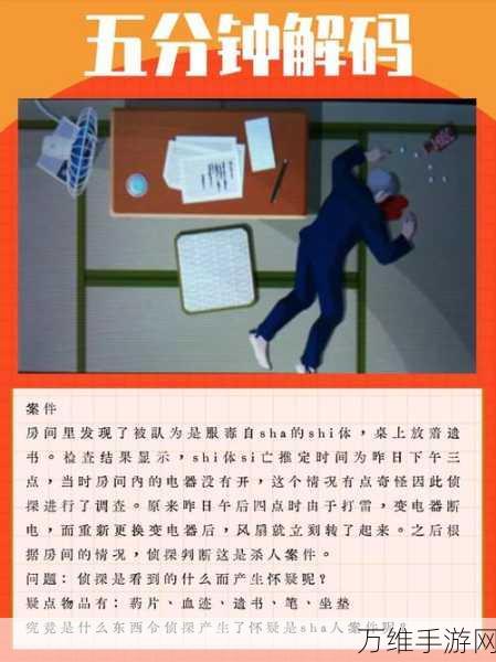 电路逻辑 LOGICA,简约风休闲益智的烧脑挑战