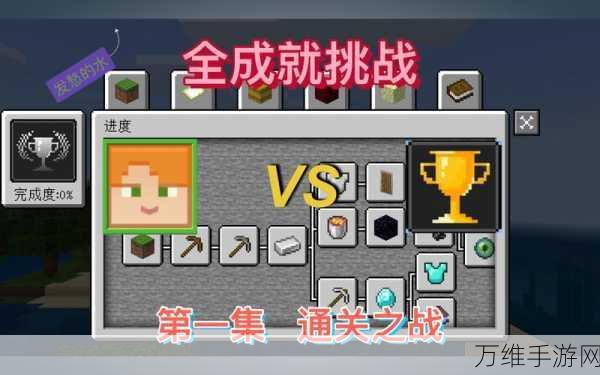 手游攻略揭秘,超级达人夜宿破庙挑战全解析,助你轻松通关!
