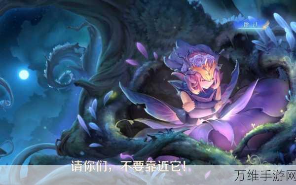 灵契少女深度攻略,解锁生命之树第一章的必胜秘籍