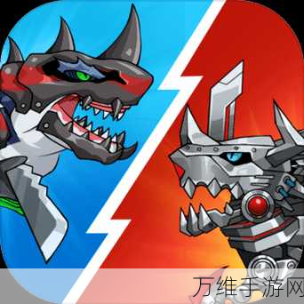 龙兽争霸 4 震撼登场,机甲策略对决,热血动作闯关