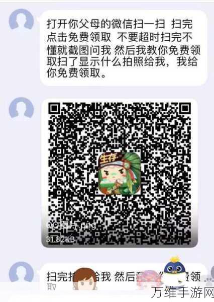 雷神战记新人开局必领礼包码分享