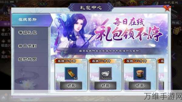 雷神战记新人开局必领礼包码分享