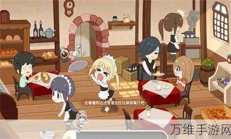 萌娘餐厅,畅享无限金币的模拟经营之旅