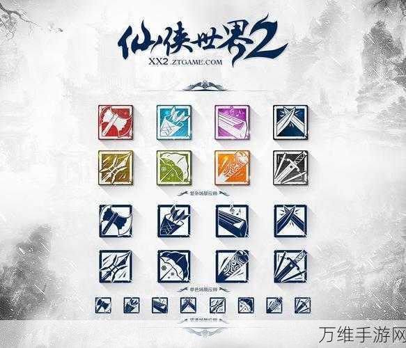 仙侠世界职业争霸,揭秘顶尖职业排行与实战技巧