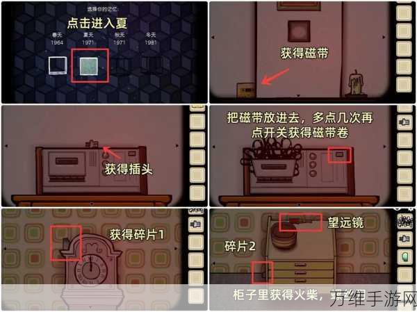 逃离方块洞穴深度攻略,揭秘第1关通关秘籍,助你智取胜利!
