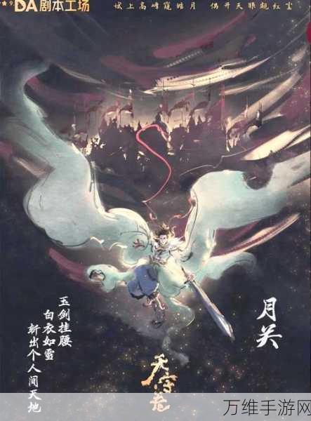 幻想小勇士,仙侠世界的热血 RPG 之旅