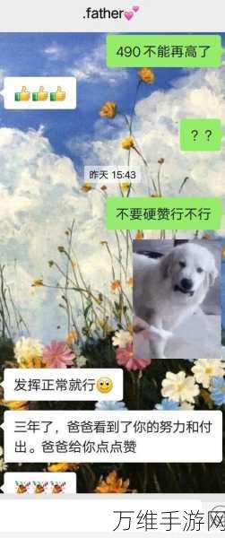 高考季挑战新高度!汉字爆梗大王高考主题关卡深度攻略