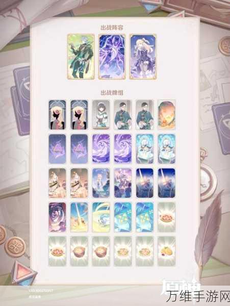 揭秘原神七圣召唤赛诺一轮流,高效卡组搭配与实战策略
