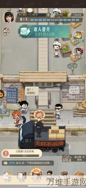 手游新玩法揭秘,时光杂货店商铺大起底,赢取珍稀道具不是梦!