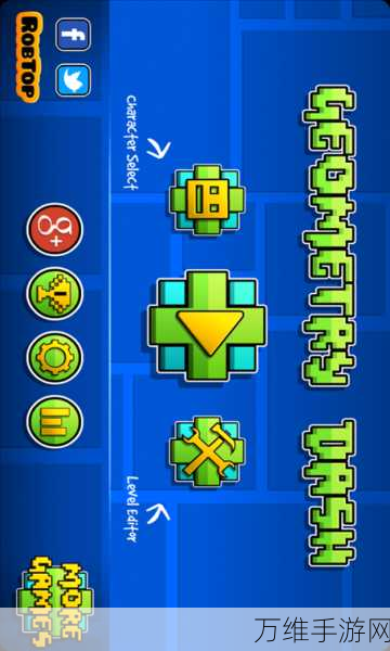 方块冲刺 Cube Dash 安卓版,极致敏捷躲避大挑战