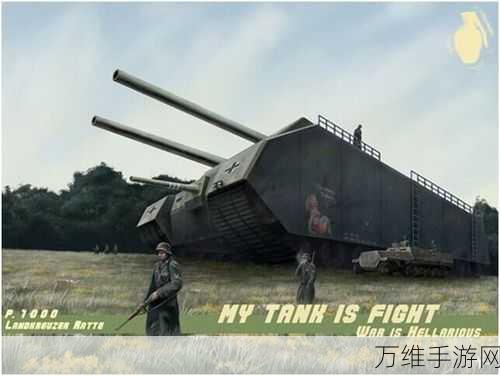 全民坦克联盟,内购辅助版 带你重回二战热血战场