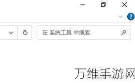 手游玩家必备技巧,Everything搜索神器如何玩转操作符,提升游戏效率?