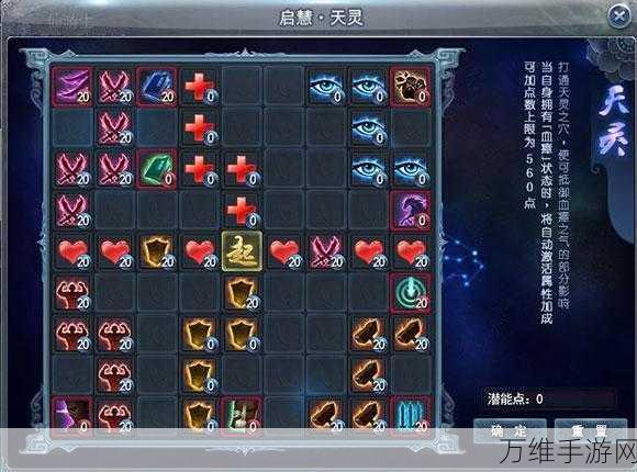 天下3云麓技能加点攻略