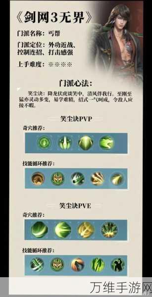 剑网3无界家园,解锁管家雇佣秘籍,打造专属武侠梦幻领地