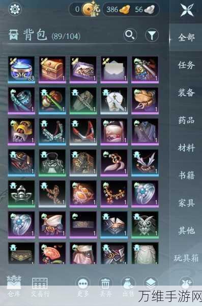 剑网3无界家园,解锁管家雇佣秘籍,打造专属武侠梦幻领地