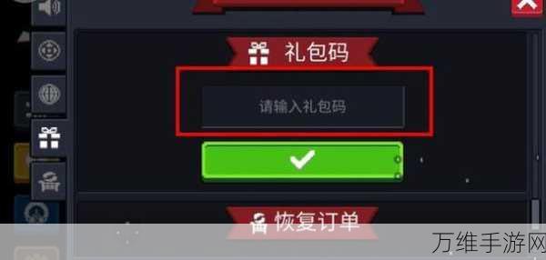 元气骑士2024年度礼包码大放送,独家汇总助你战力飙升!