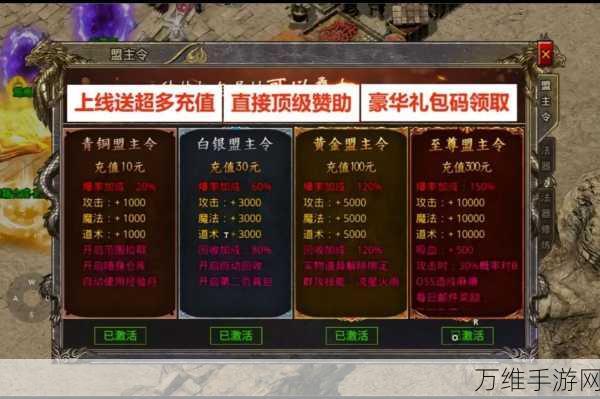 虎符传奇手游,热血武侠新征程,精彩等你体验