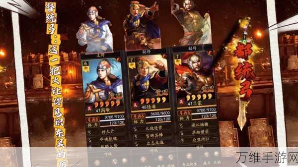 三国志战略版顶尖攻略,揭秘陆逊最强阵容搭配与实战技巧