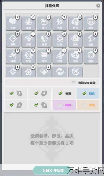 使魔计划新春百抽庆典,顶尖角色选择策略揭秘