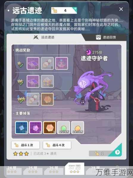 使魔计划新春百抽庆典,顶尖角色选择策略揭秘