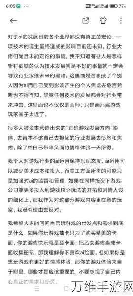 手游世界之外六一儿童节福利大放送,趣味活动赢好礼!