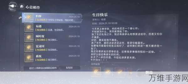 手游世界之外六一儿童节福利大放送,趣味活动赢好礼!