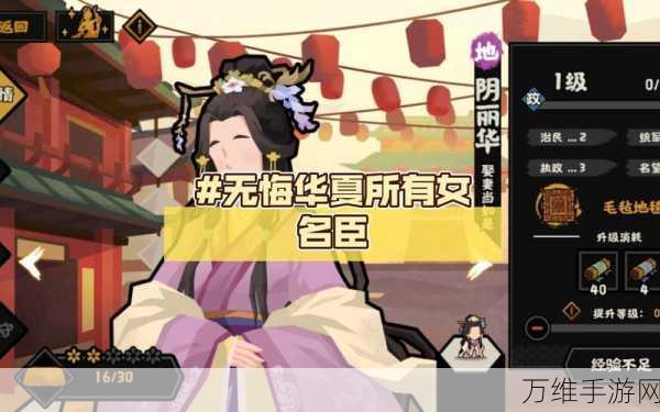 手游决战秘籍,无悔华夏战场制胜小技巧大揭秘