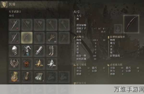 艾尔登法环投火技巧揭秘,掌握投火术,点燃战斗激情!