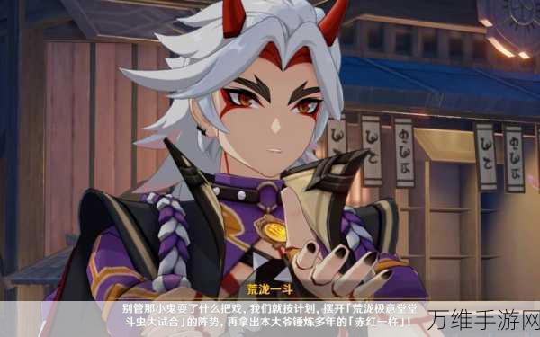 原神荒泷极意斗虫大赛全攻略,掌握技巧,称霸虫坛!