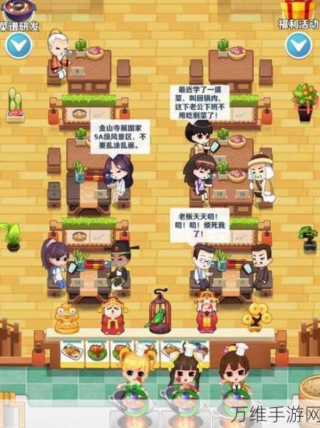 采矿村,趣味无限的模拟经营手游下载指南