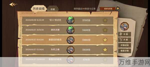 因狄斯的谎言魔能审判机制解析