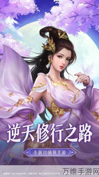 弑神斩仙新手前期活动攻略