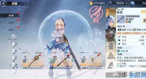 手游秘籍,解锁幻塔角色缩小术,打造独特冒险视角!