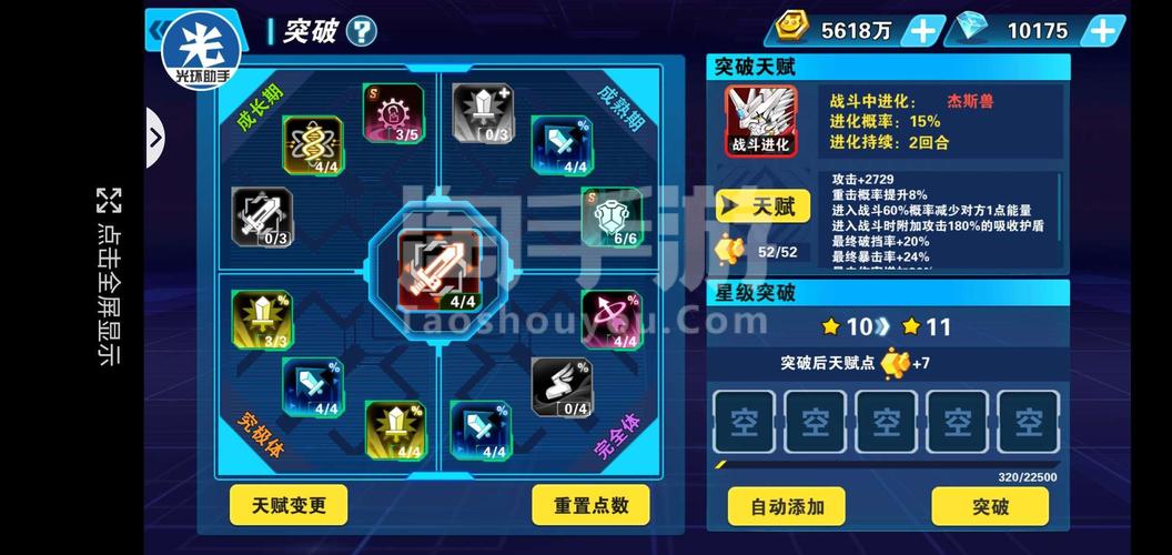 枪与瓶的激战,射击休闲手游<枪和瓶子 Guns Bottles>全攻略