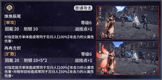 崩坏星穹铁道,云璃星魂抽取全解析,助你决战银河之巅!