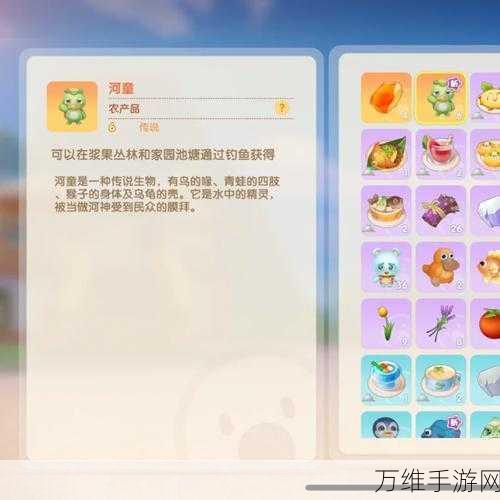 摩尔庄园钓鱼攻略,揭秘沙鱼垂钓技巧与比赛详情