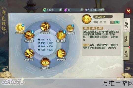 手游攻略,揭秘富贵呱呱技能命中率飙升秘诀,称霸萌宠对决赛场