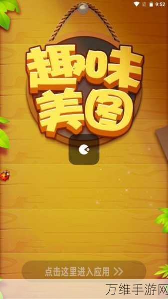 拼图门,趣味无限的休闲拼图游戏下载指南